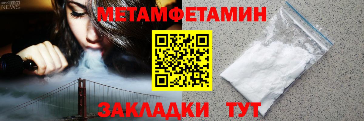 Мурманск  Канабис  Вход с VPN  ЭКСТАЗИ  ГАШИШ  Cocaine  Меф МЯУ МЯУ кристаллы 