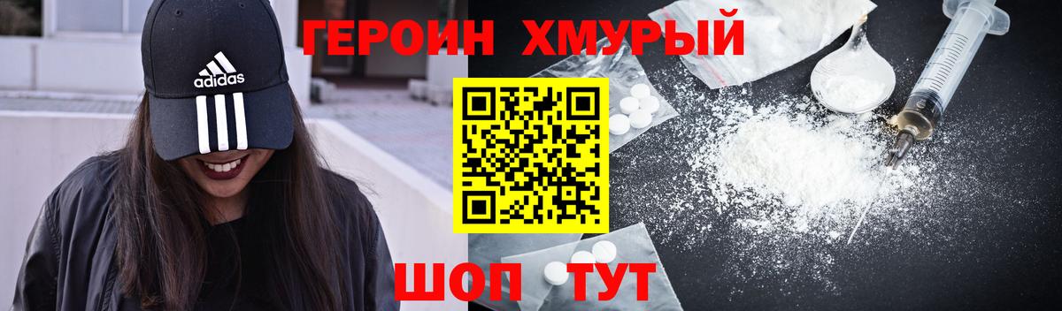Гашиш Мурманск