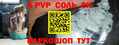 не бодяженный Вышний Волочёк