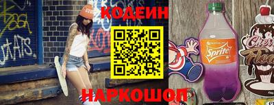 ПСИЛОЦИБИНОВЫЕ ГРИБЫ Вязьма