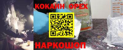 ПСИЛОЦИБИНОВЫЕ ГРИБЫ Вязьма
