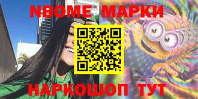 ПСИЛОЦИБИНОВЫЕ ГРИБЫ Вязьма