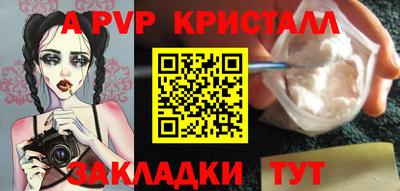 не бодяженный Вышний Волочёк