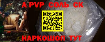 не бодяженный Вышний Волочёк