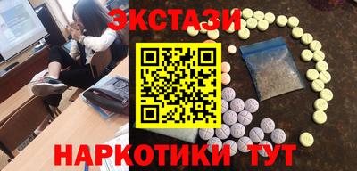ПСИЛОЦИБИНОВЫЕ ГРИБЫ Вязьма