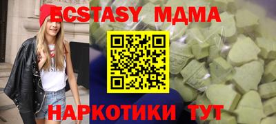 ПСИЛОЦИБИНОВЫЕ ГРИБЫ Вязьма