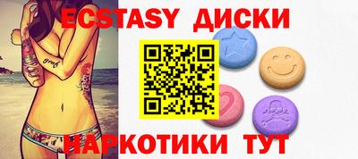 ПСИЛОЦИБИНОВЫЕ ГРИБЫ Вязьма