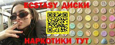 ПСИЛОЦИБИНОВЫЕ ГРИБЫ Вязьма