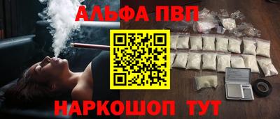 ПСИЛОЦИБИНОВЫЕ ГРИБЫ Вязьма