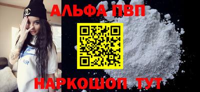 не бодяженный Вышний Волочёк