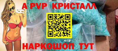 ПСИЛОЦИБИНОВЫЕ ГРИБЫ Вязьма