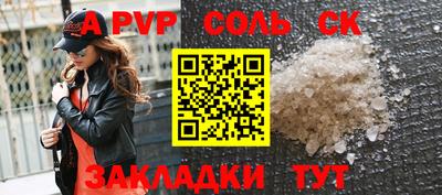 не бодяженный Вышний Волочёк