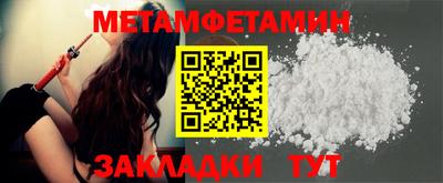 ПСИЛОЦИБИНОВЫЕ ГРИБЫ Вязьма