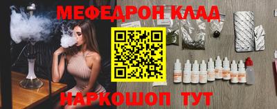 не бодяженный Вышний Волочёк