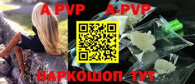 не бодяженный Вышний Волочёк