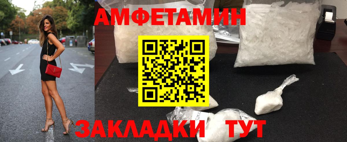 Мурманск  Метамфетамин мет  Метамфетамин мет  Вход с VPN 