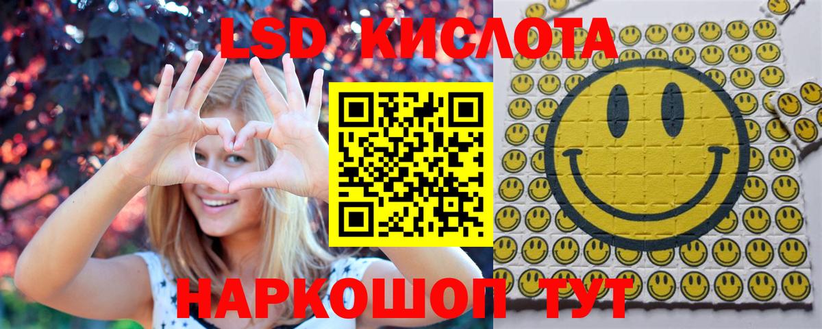 Мурманск  Марки NBOMe 1,8мг  Вход с VPN 