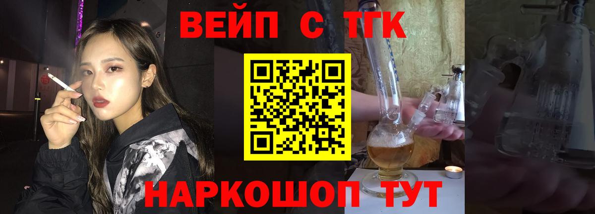 Дистиллят ТГК концентрат Мурманск