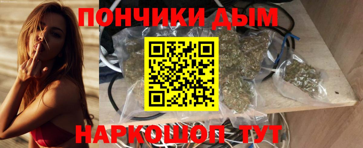Канабис ГИДРОПОН Мурманск